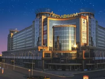 Millennium Shopping Center