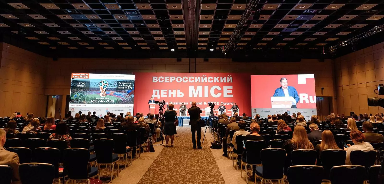 Рабочая командировка или незабываемое путешествие? Тренды MICE-индустрии. — фото 8