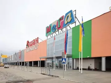 Centre commercial « Mega »