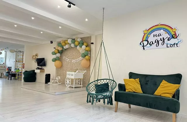 Raduga'daki Loft