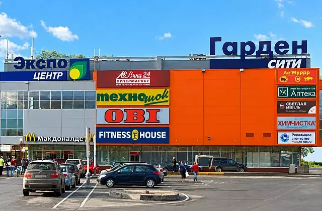 Гарден сити