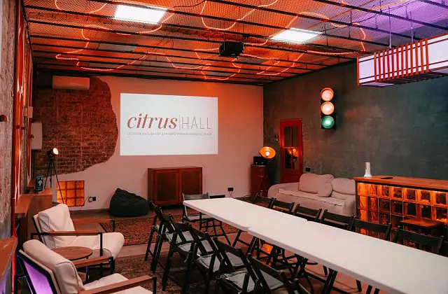 Citrus Hall — BergaMot