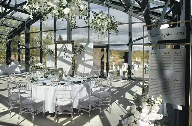 Salle de banquet Fabrik