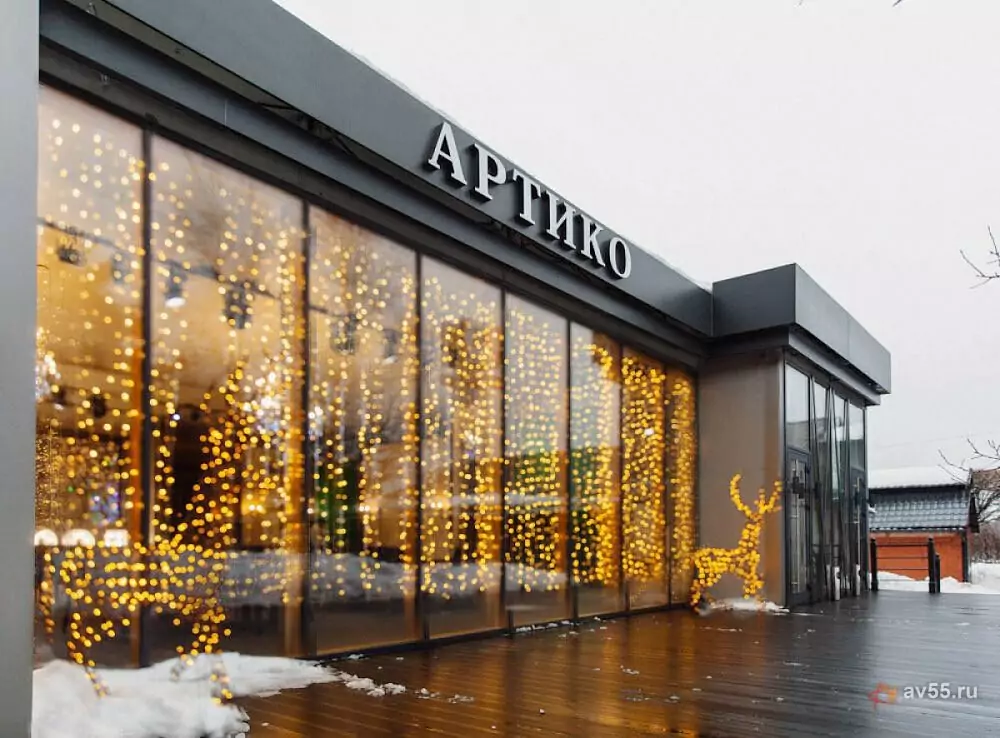 Artiko Hall – Foto 1