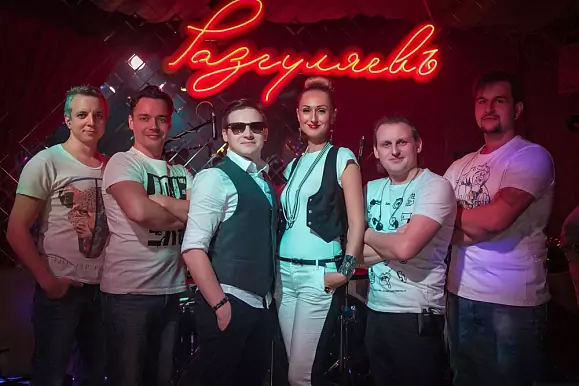 Le groupe "Stereo"