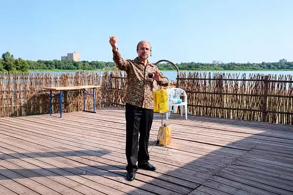Illusionist Magician