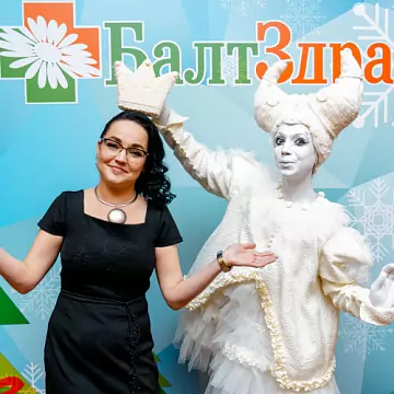 New Year's corporate event