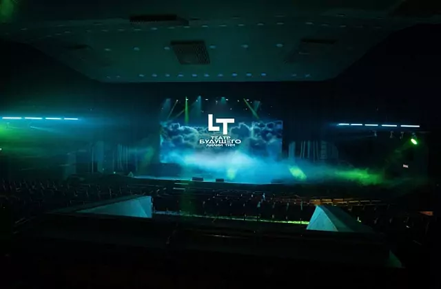 Salle de concert du Théâtre du Futur de Lilia Tim