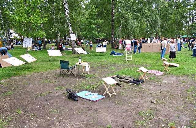 Лыжная База