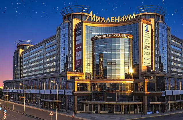 ТРЦ «Миллениум»