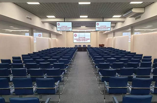Centre des congrès « Continent » — Salle bleue