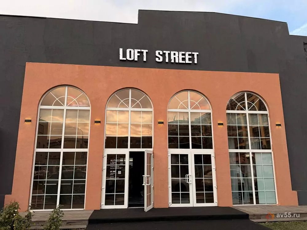 LOFT STREET — Кутузов Лофт — фото 1