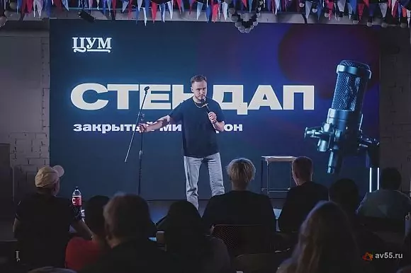 Animateur Bogdan Kuznetsov