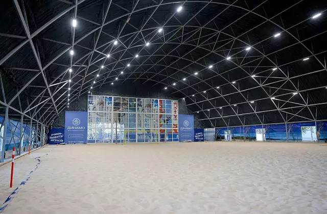 Centre de sports de plage « Dynamo »
