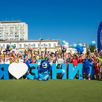 Gran Festival de Fútbol