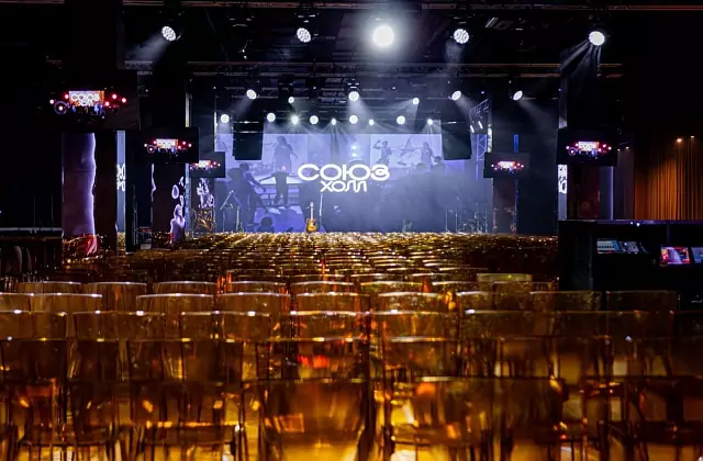 Sojus Hall — Großer Saal