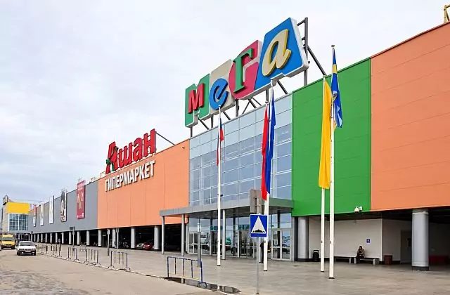 ТЦ «Мега»