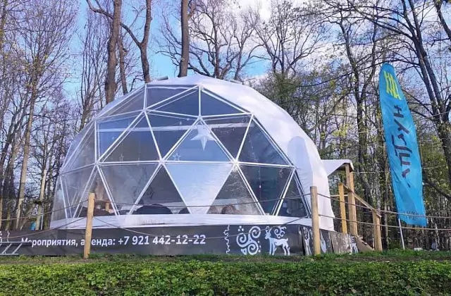 叶拉金岛上的地质穹顶
