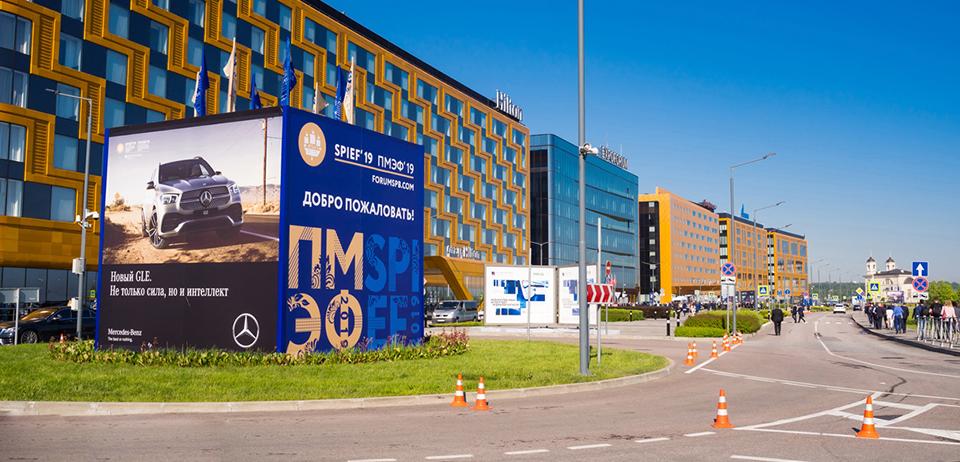 Roboter, Puschkin, Massage: Womit überraschten die Organisatoren des SPIEF 2019 noch? 13