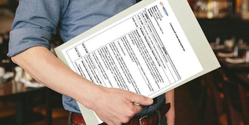 Wie behält man «1000 Kleinigkeiten» im Kopf? Arbeitswerkzeuge eines erfolgreichen Event-Managers 7