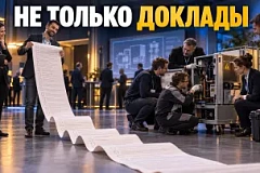 Форум сервисных инженеров в 2026: программа и полевые кейсы